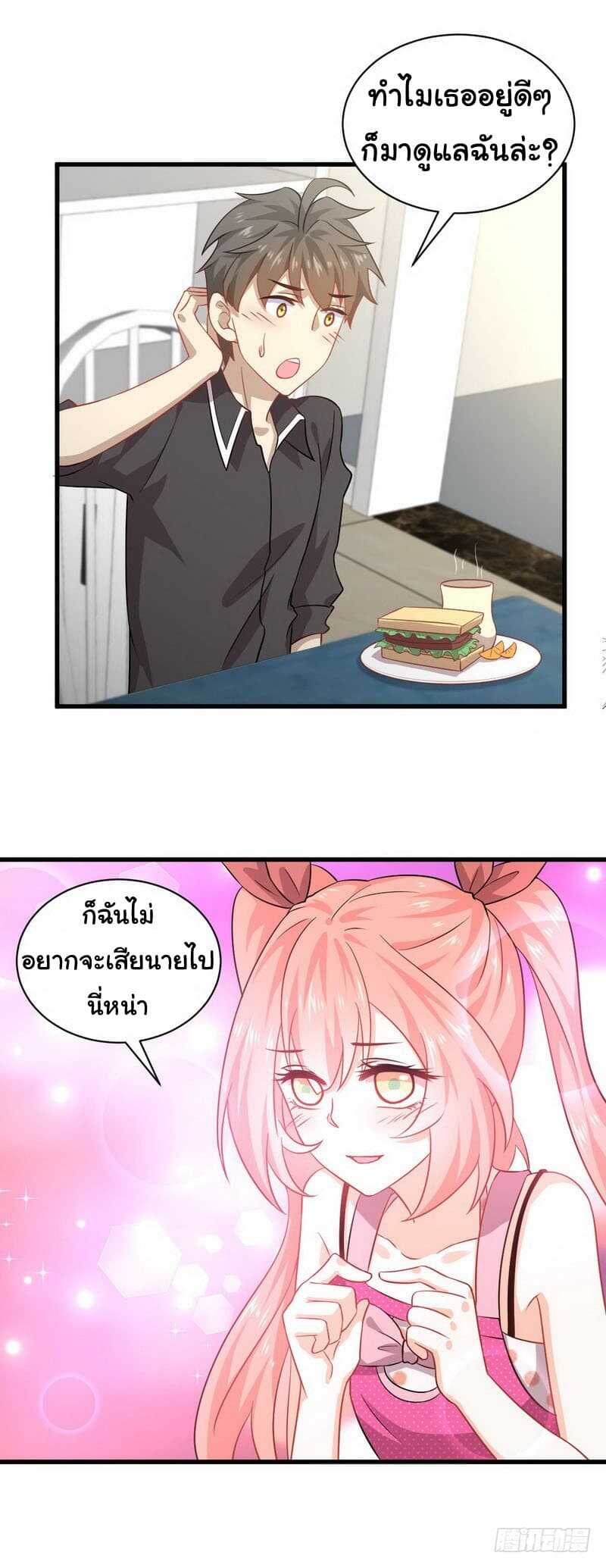 เธญเนเธฒเธเธเธฒเธฃเนเธ•เธนเธ