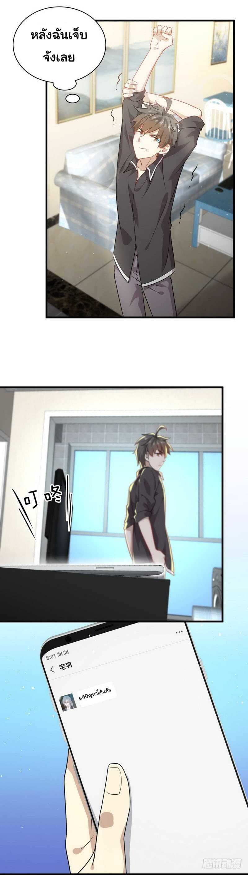 เธญเนเธฒเธเธเธฒเธฃเนเธ•เธนเธ