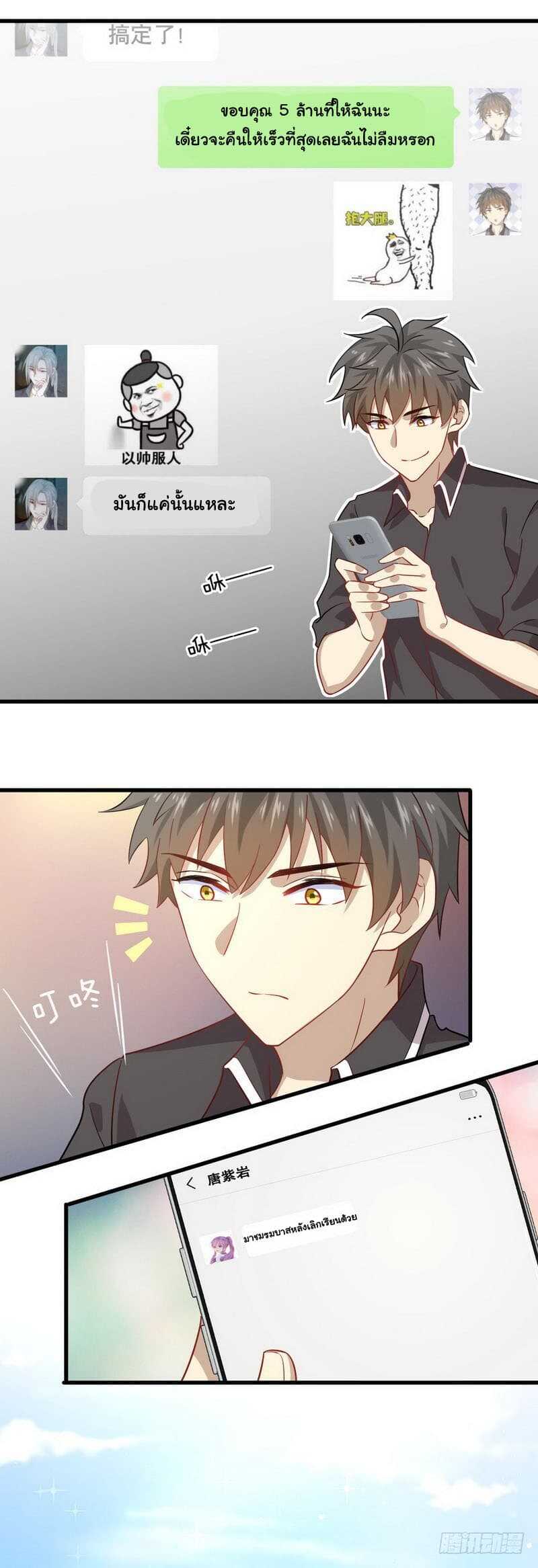 เธญเนเธฒเธเธเธฒเธฃเนเธ•เธนเธ