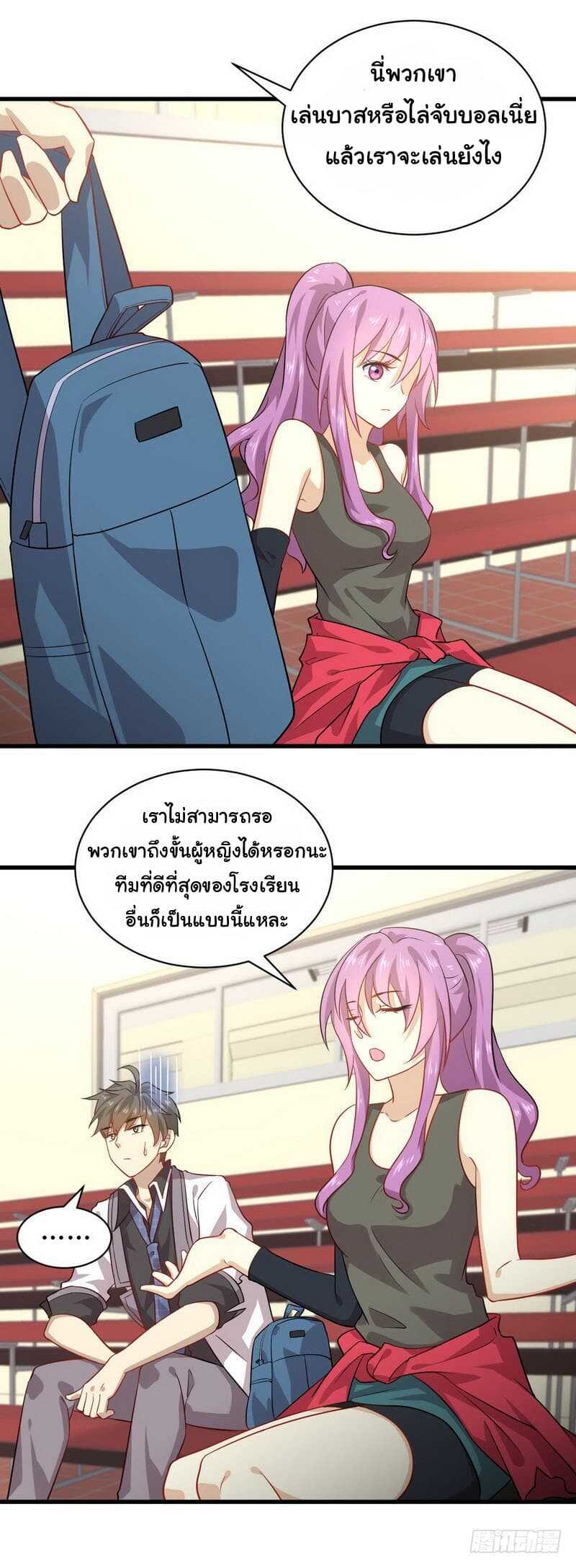 เธญเนเธฒเธเธเธฒเธฃเนเธ•เธนเธ