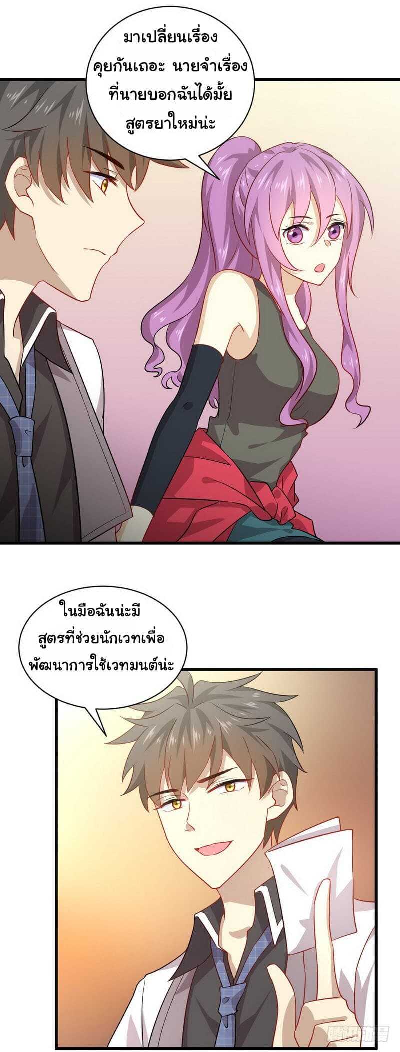 เธญเนเธฒเธเธเธฒเธฃเนเธ•เธนเธ