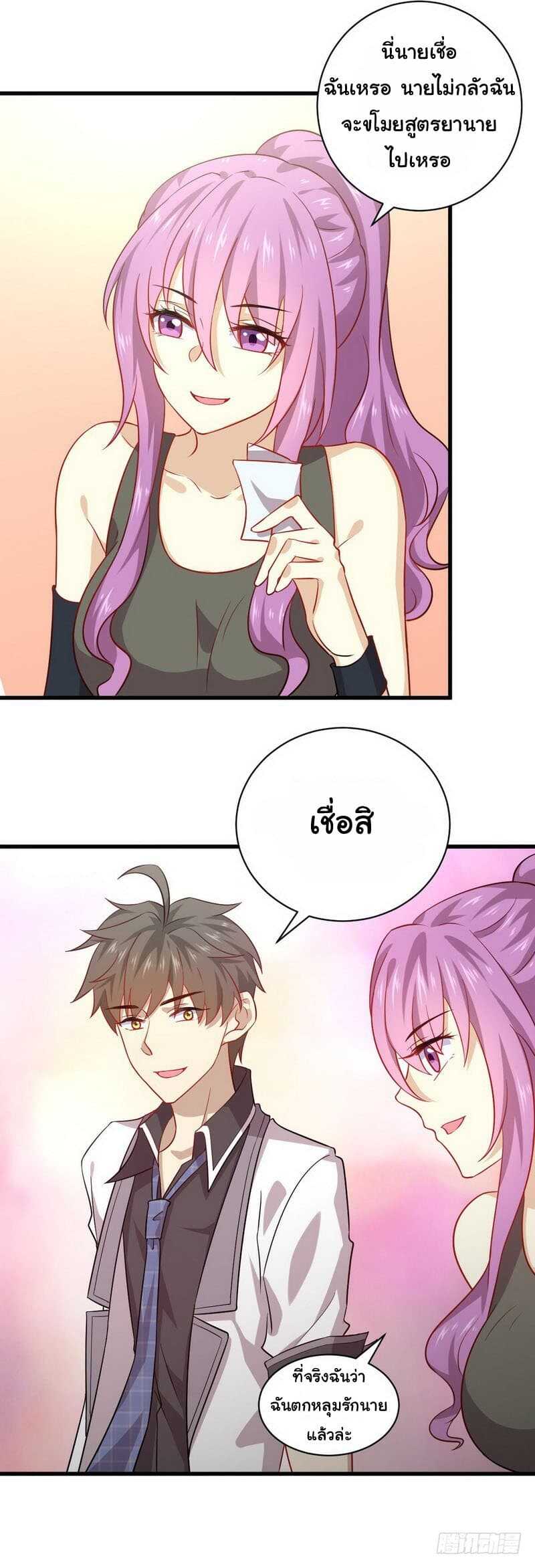 เธญเนเธฒเธเธเธฒเธฃเนเธ•เธนเธ