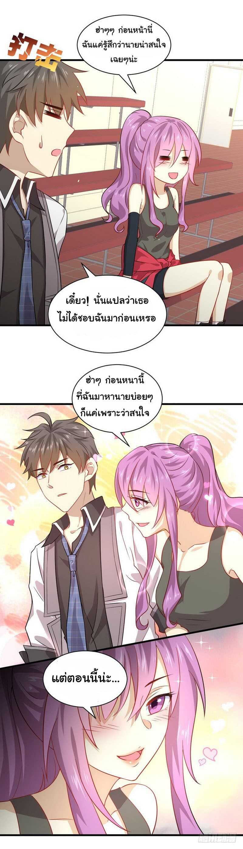 เธญเนเธฒเธเธเธฒเธฃเนเธ•เธนเธ
