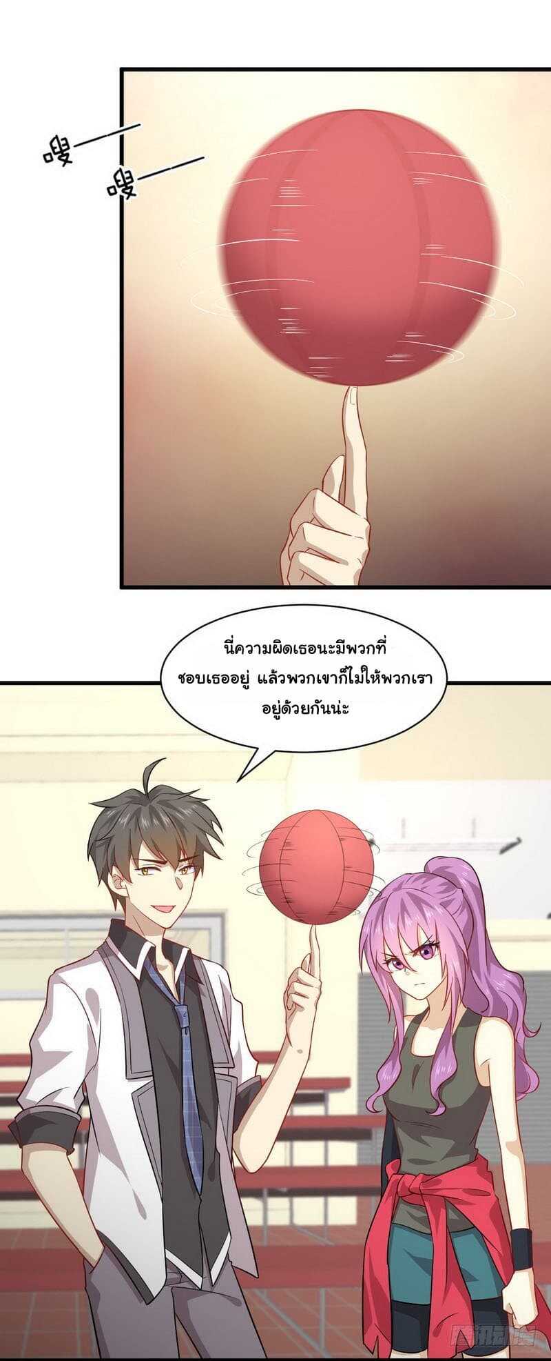 เธญเนเธฒเธเธเธฒเธฃเนเธ•เธนเธ