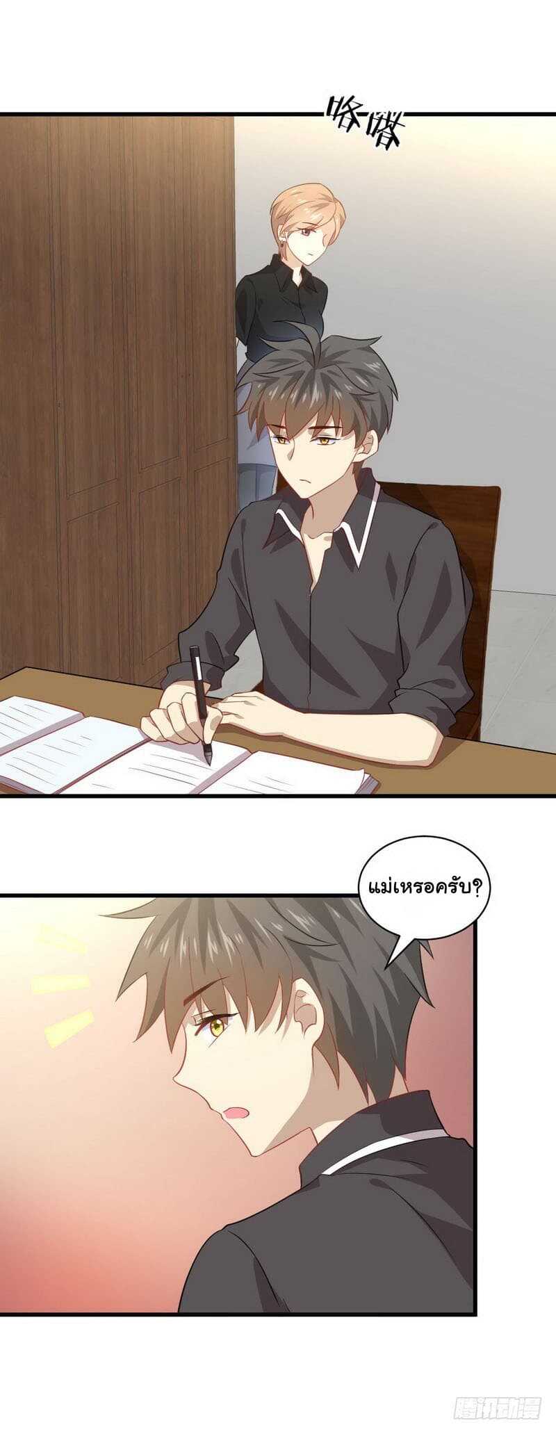 เธญเนเธฒเธเธเธฒเธฃเนเธ•เธนเธ