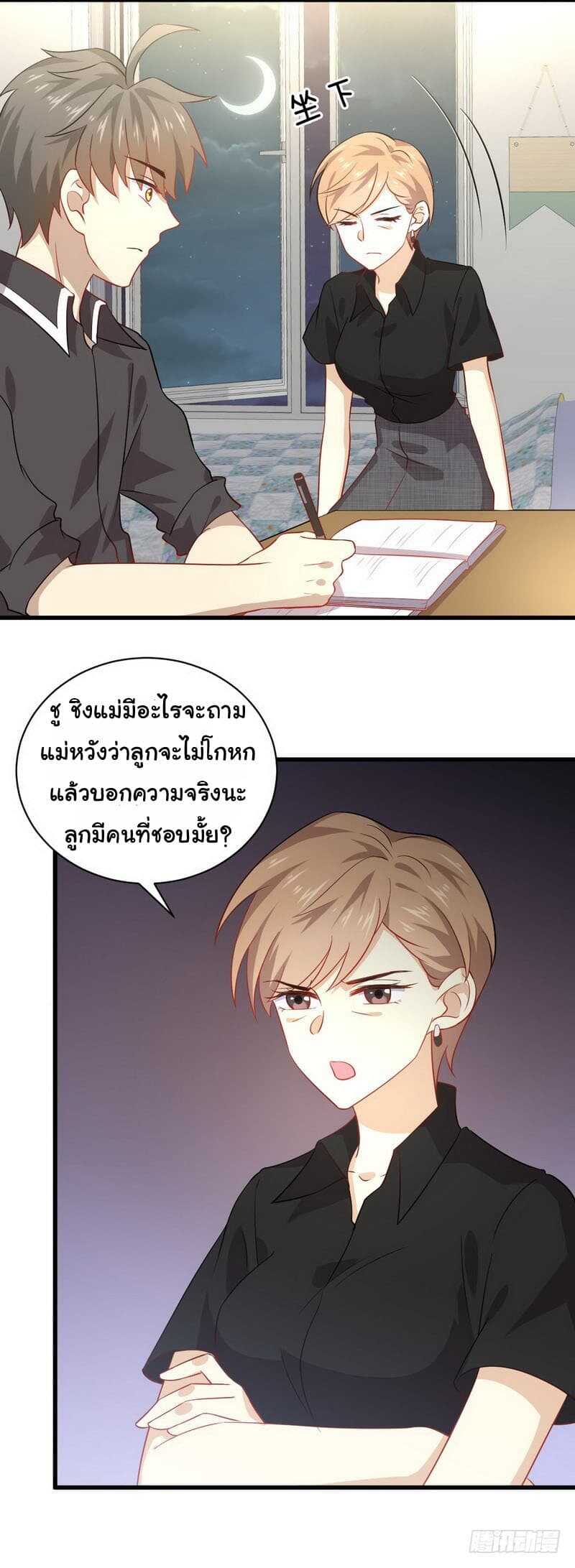 เธญเนเธฒเธเธเธฒเธฃเนเธ•เธนเธ