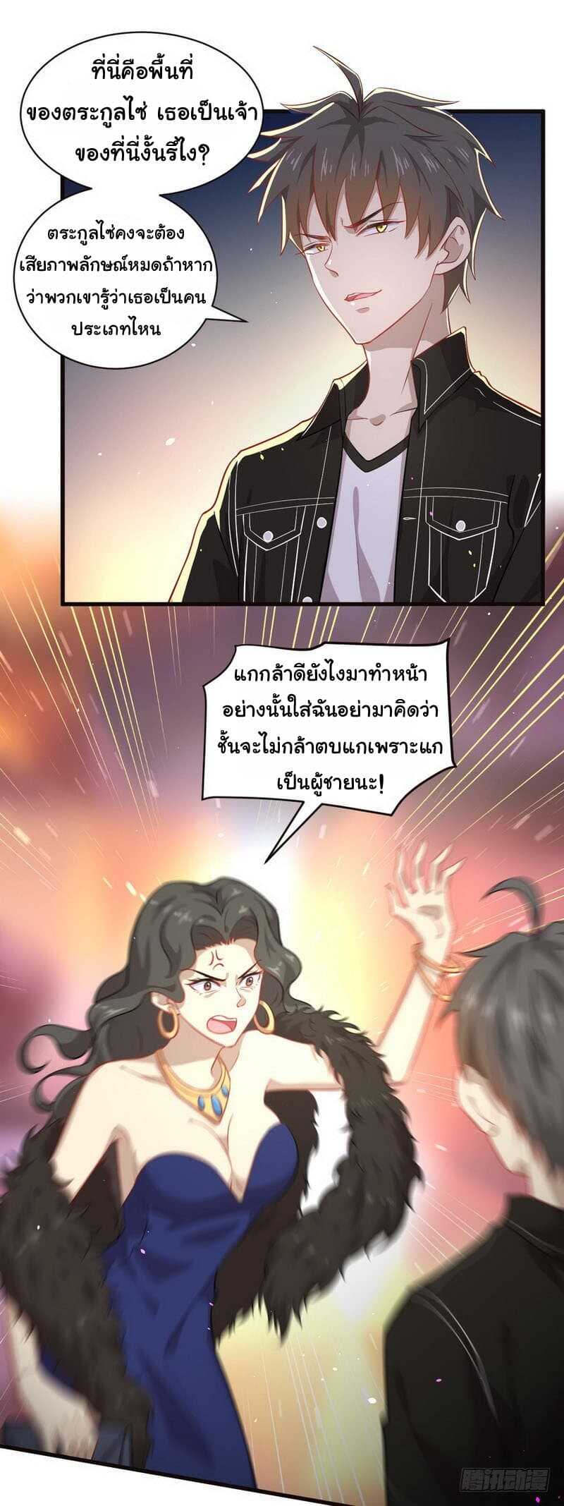 เธญเนเธฒเธเธเธฒเธฃเนเธ•เธนเธ