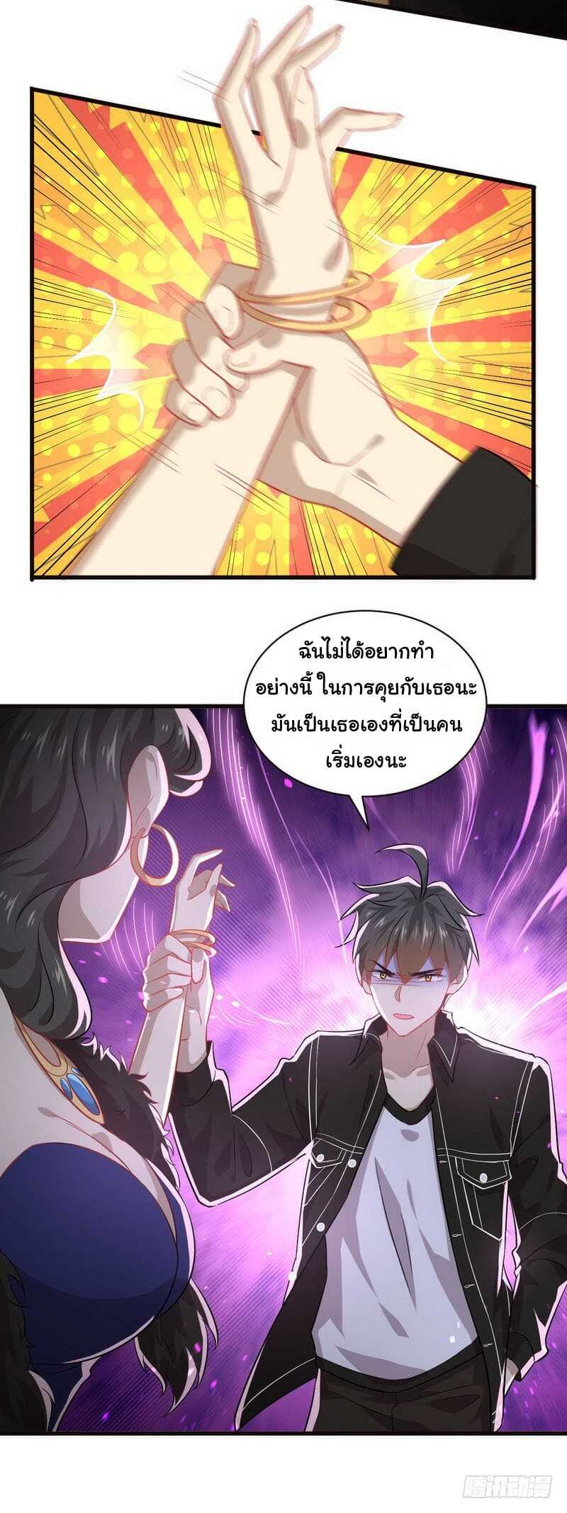 เธญเนเธฒเธเธเธฒเธฃเนเธ•เธนเธ