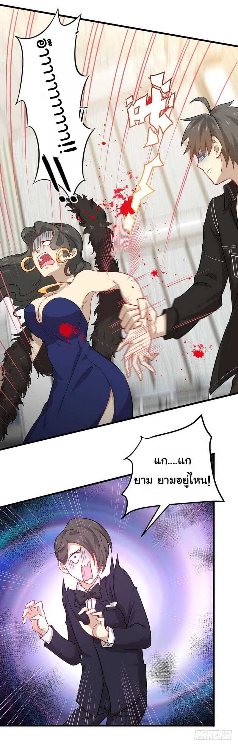 เธญเนเธฒเธเธเธฒเธฃเนเธ•เธนเธ