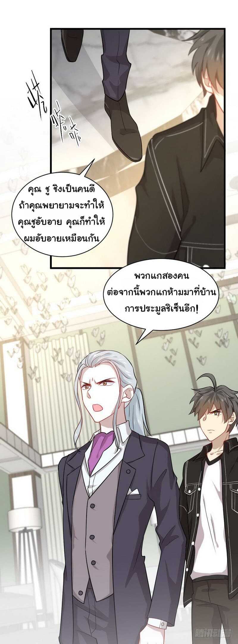 เธญเนเธฒเธเธเธฒเธฃเนเธ•เธนเธ