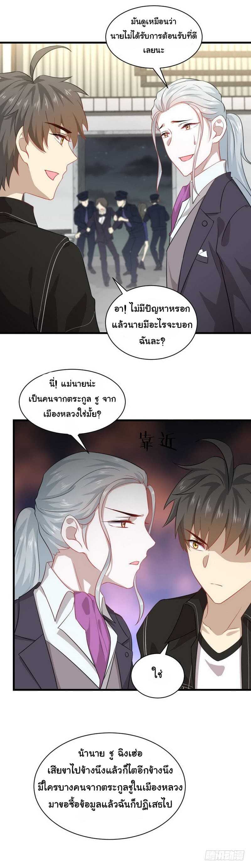 เธญเนเธฒเธเธเธฒเธฃเนเธ•เธนเธ