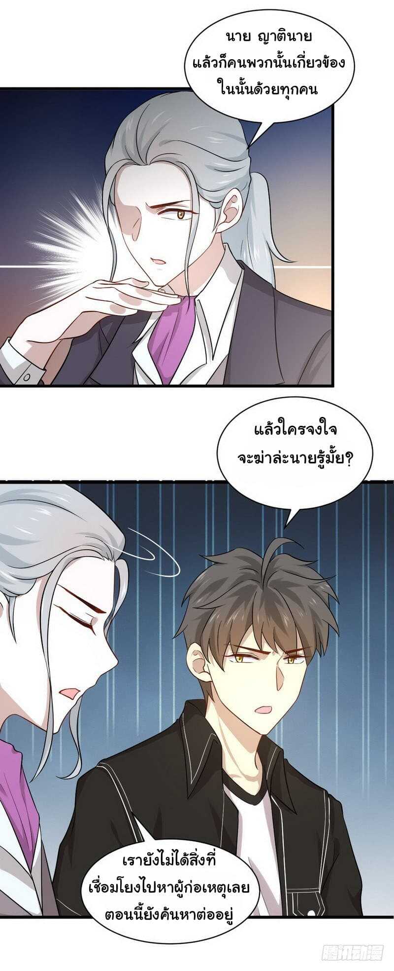 เธญเนเธฒเธเธเธฒเธฃเนเธ•เธนเธ