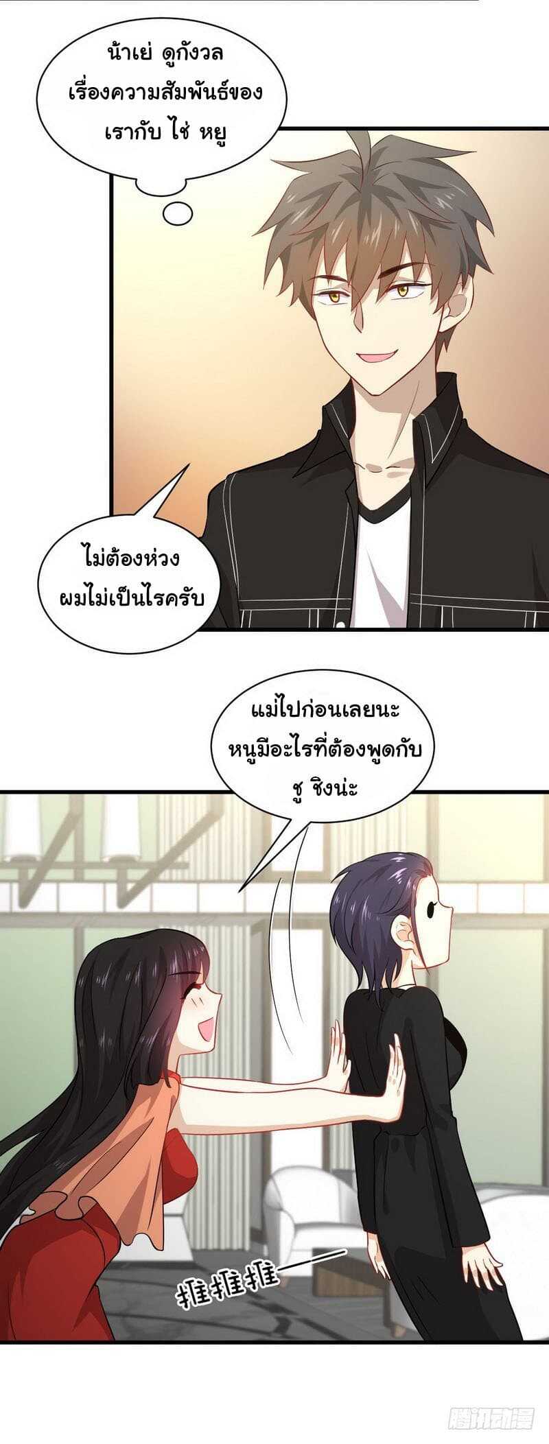 เธญเนเธฒเธเธเธฒเธฃเนเธ•เธนเธ