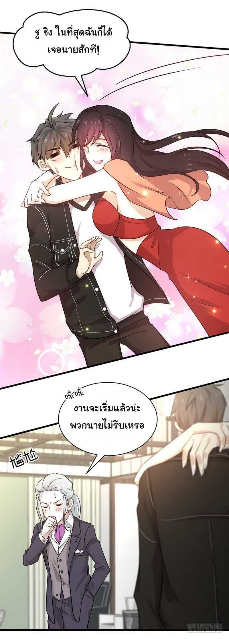 เธญเนเธฒเธเธเธฒเธฃเนเธ•เธนเธ