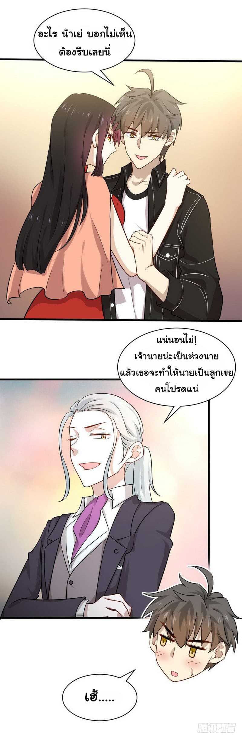เธญเนเธฒเธเธเธฒเธฃเนเธ•เธนเธ