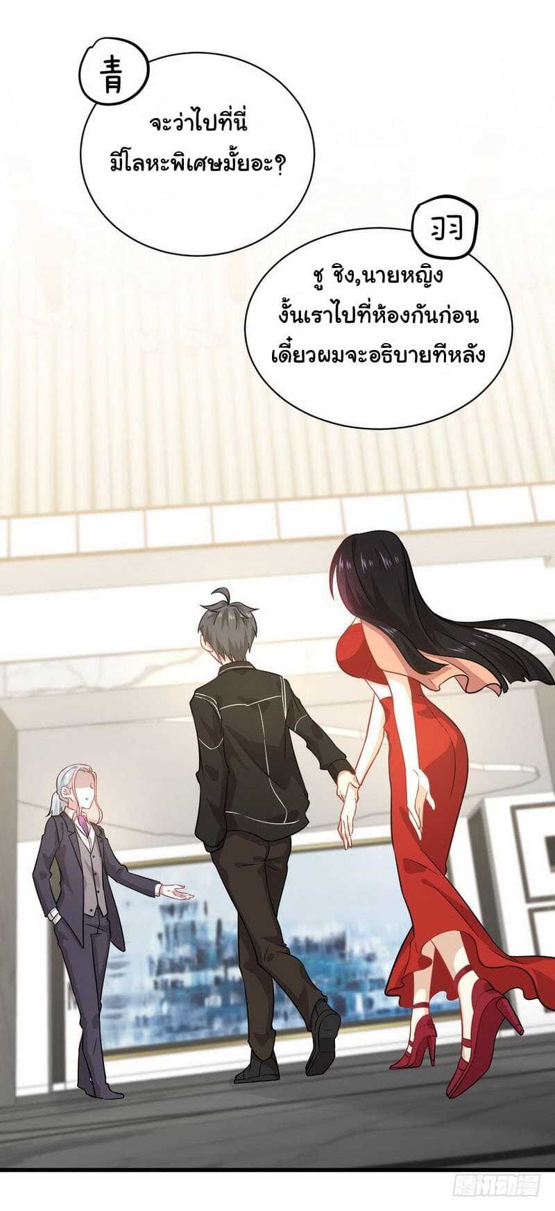 เธญเนเธฒเธเธเธฒเธฃเนเธ•เธนเธ