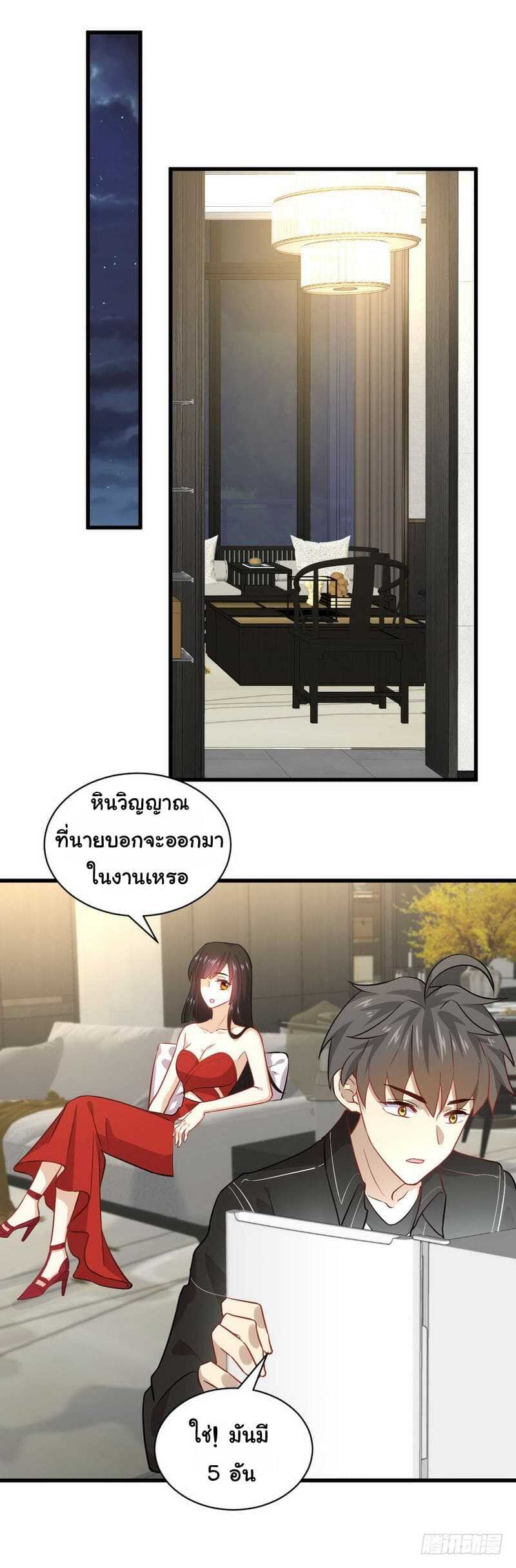 เธญเนเธฒเธเธเธฒเธฃเนเธ•เธนเธ