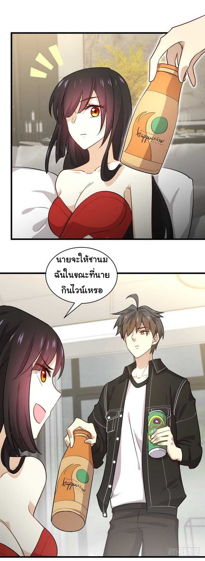 เธญเนเธฒเธเธเธฒเธฃเนเธ•เธนเธ