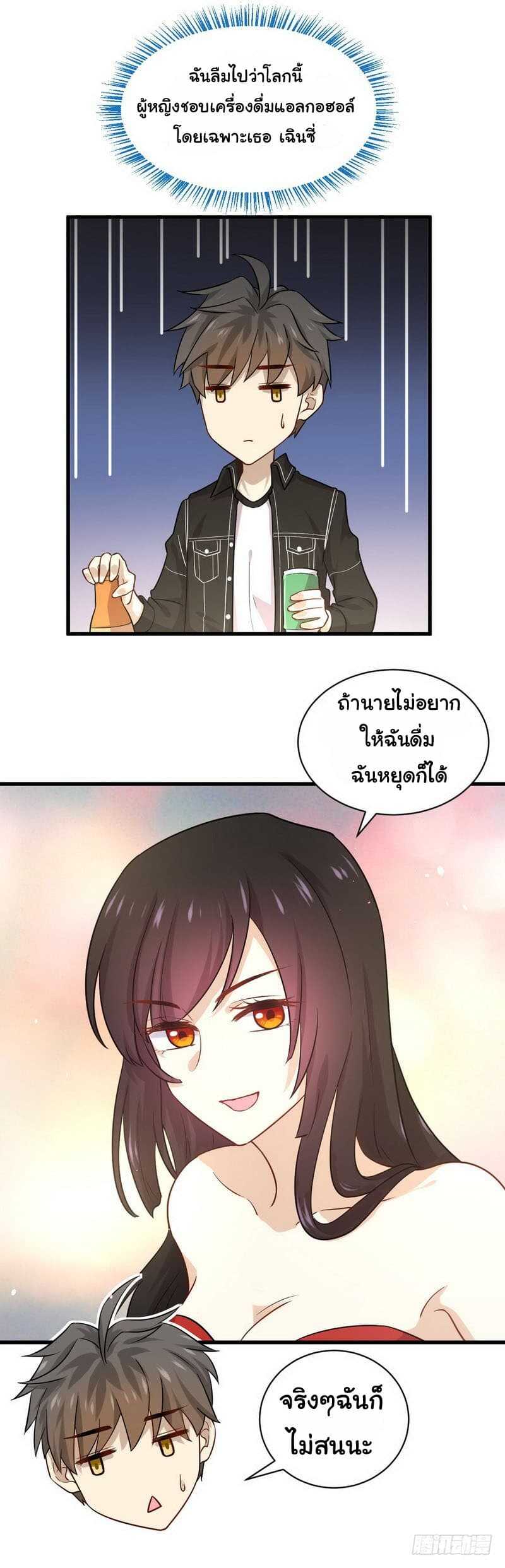 เธญเนเธฒเธเธเธฒเธฃเนเธ•เธนเธ