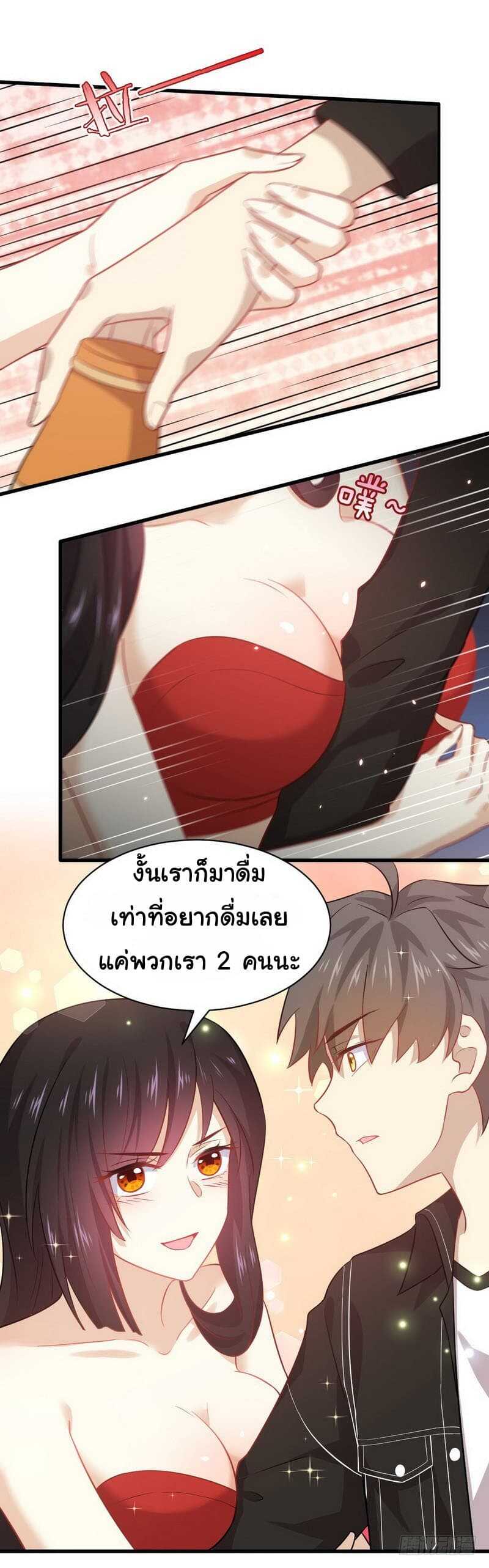 เธญเนเธฒเธเธเธฒเธฃเนเธ•เธนเธ