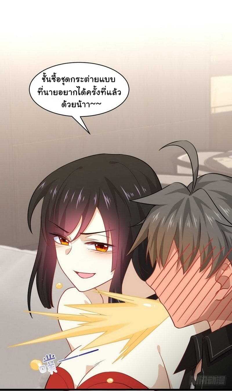 เธญเนเธฒเธเธเธฒเธฃเนเธ•เธนเธ