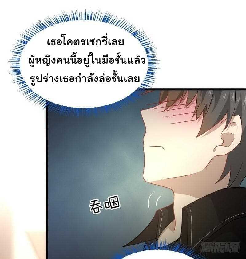 เธญเนเธฒเธเธเธฒเธฃเนเธ•เธนเธ