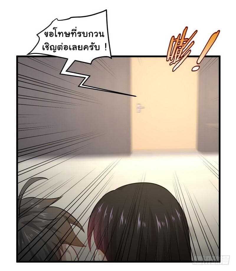 เธญเนเธฒเธเธเธฒเธฃเนเธ•เธนเธ