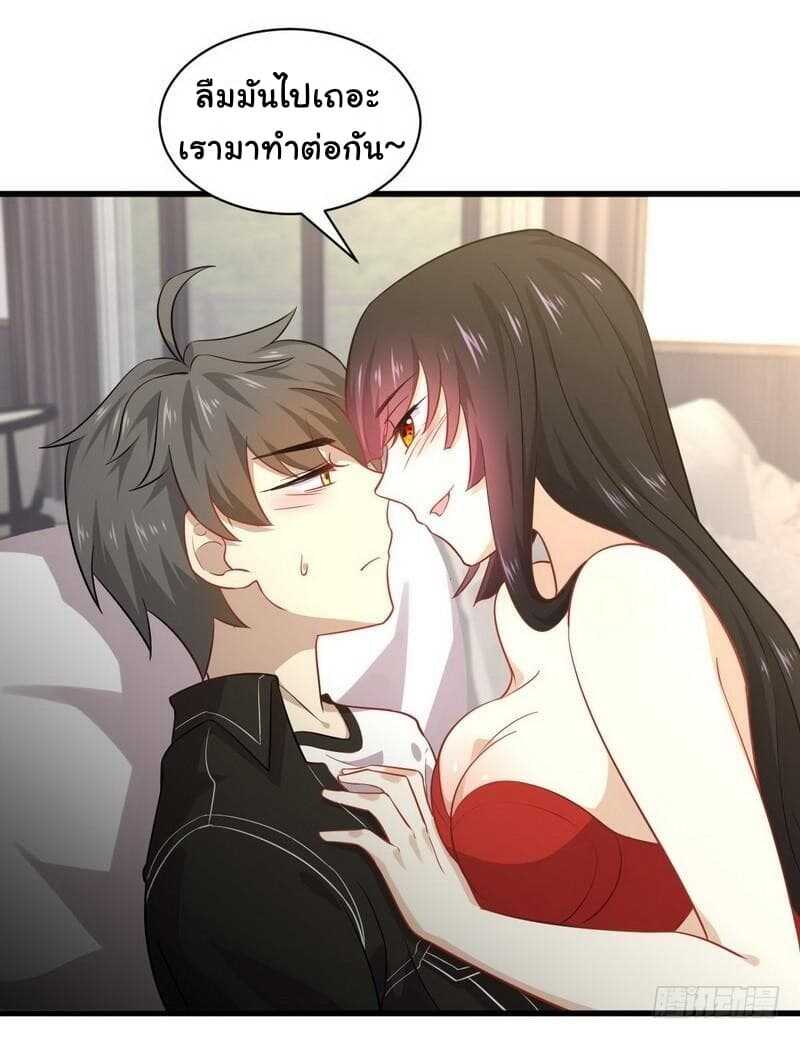 เธญเนเธฒเธเธเธฒเธฃเนเธ•เธนเธ