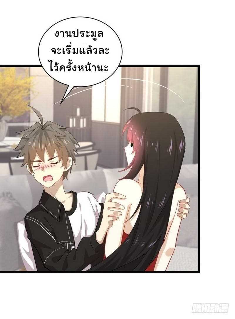 เธญเนเธฒเธเธเธฒเธฃเนเธ•เธนเธ