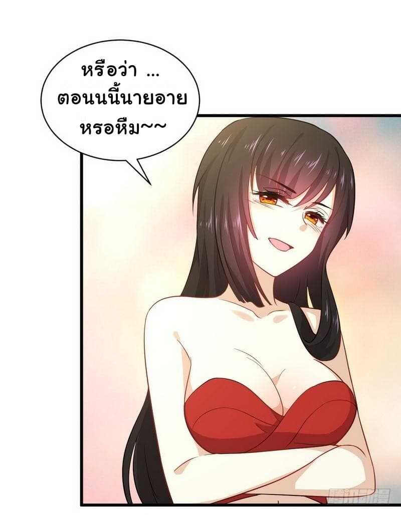 เธญเนเธฒเธเธเธฒเธฃเนเธ•เธนเธ