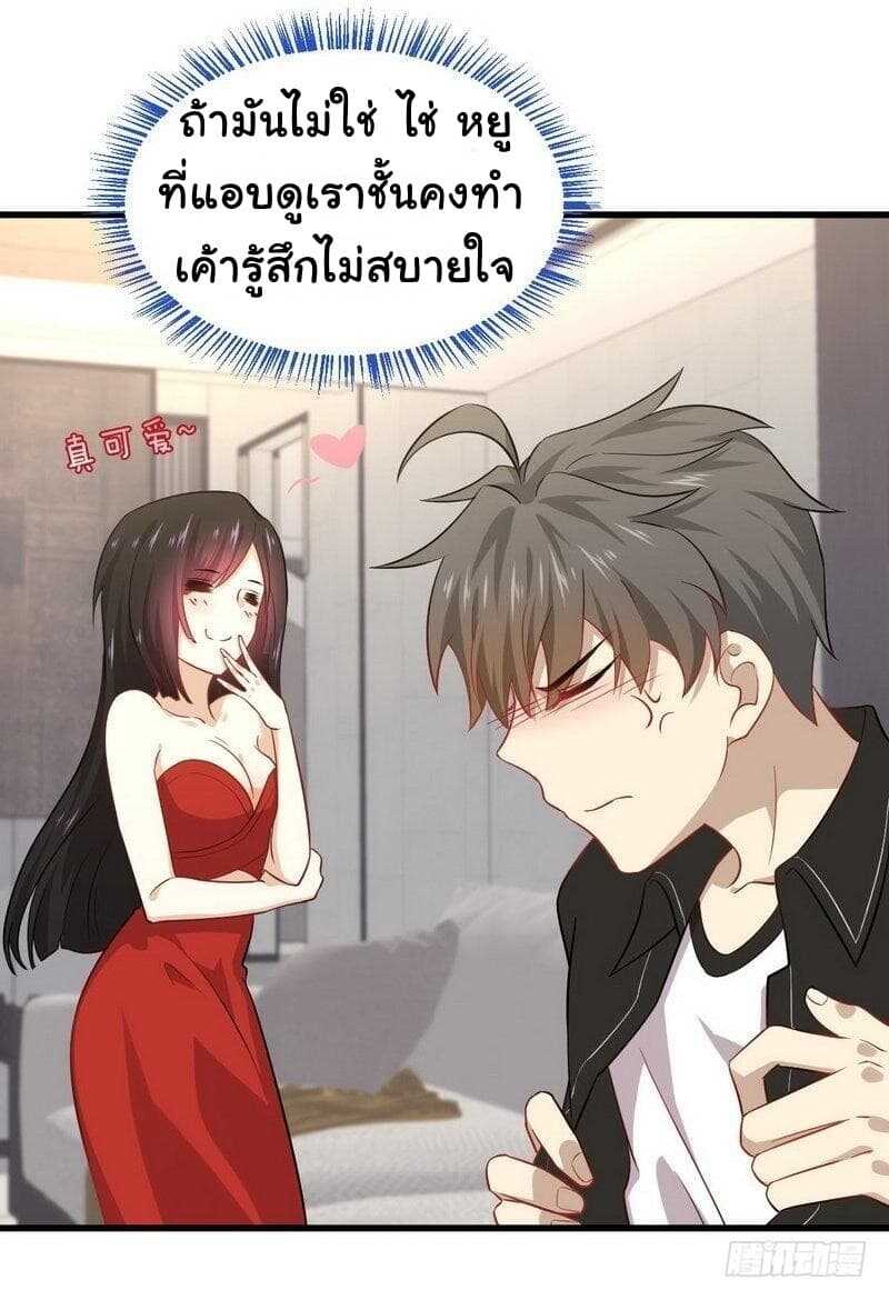 เธญเนเธฒเธเธเธฒเธฃเนเธ•เธนเธ