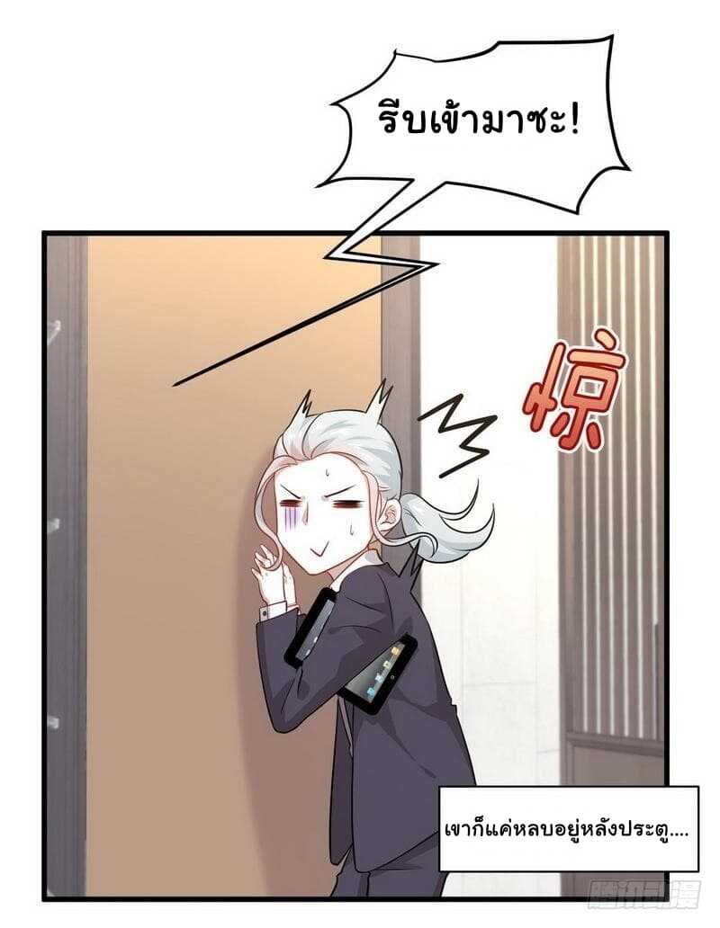 เธญเนเธฒเธเธเธฒเธฃเนเธ•เธนเธ