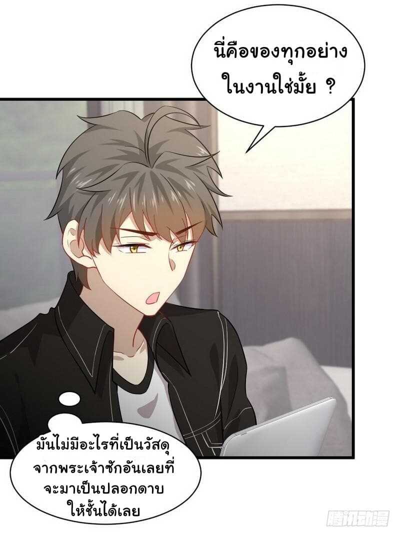 เธญเนเธฒเธเธเธฒเธฃเนเธ•เธนเธ