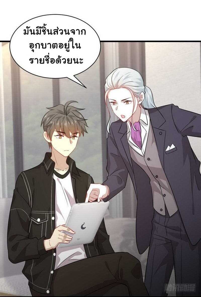 เธญเนเธฒเธเธเธฒเธฃเนเธ•เธนเธ