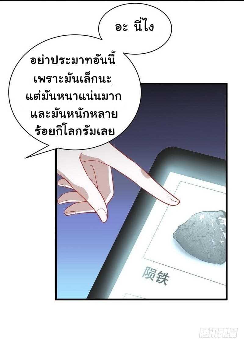 เธญเนเธฒเธเธเธฒเธฃเนเธ•เธนเธ
