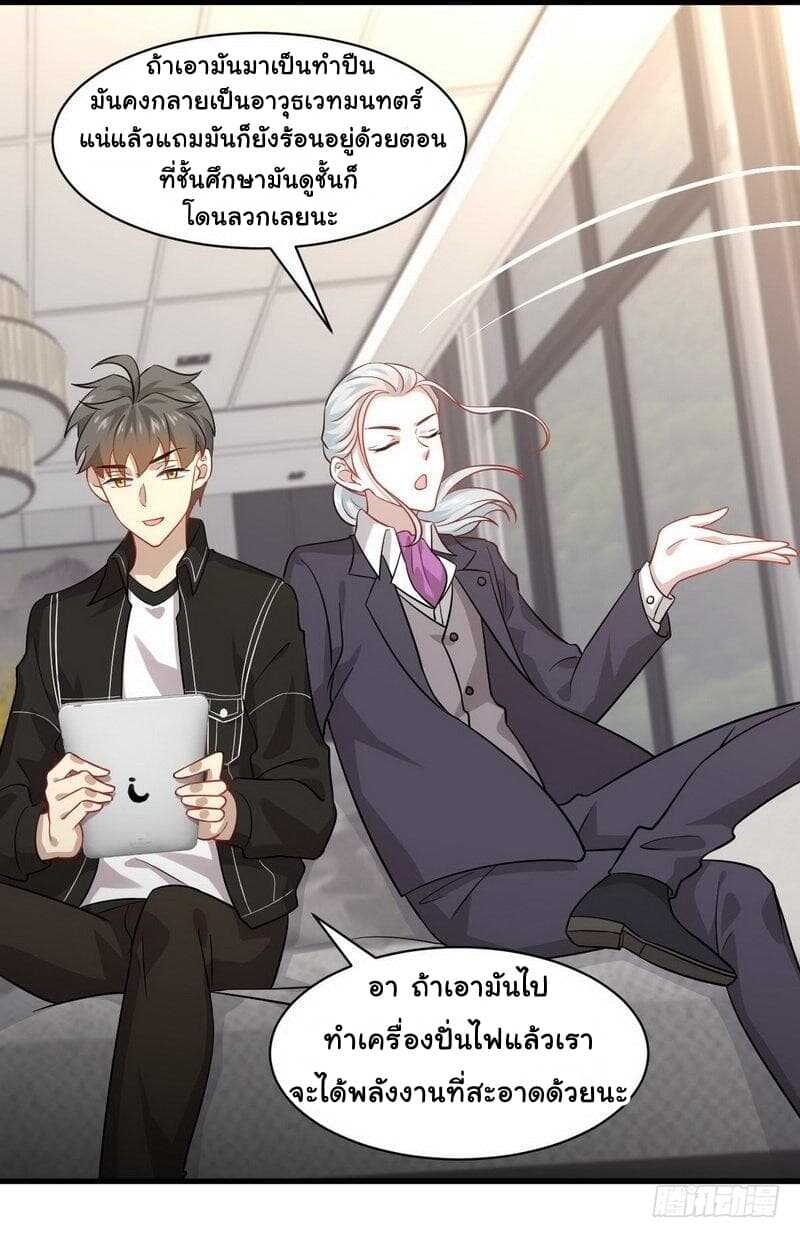 เธญเนเธฒเธเธเธฒเธฃเนเธ•เธนเธ