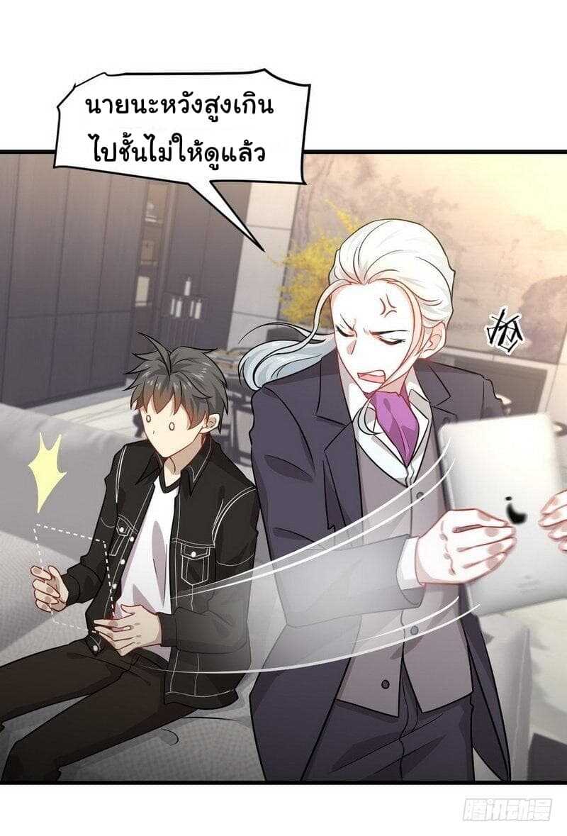 เธญเนเธฒเธเธเธฒเธฃเนเธ•เธนเธ