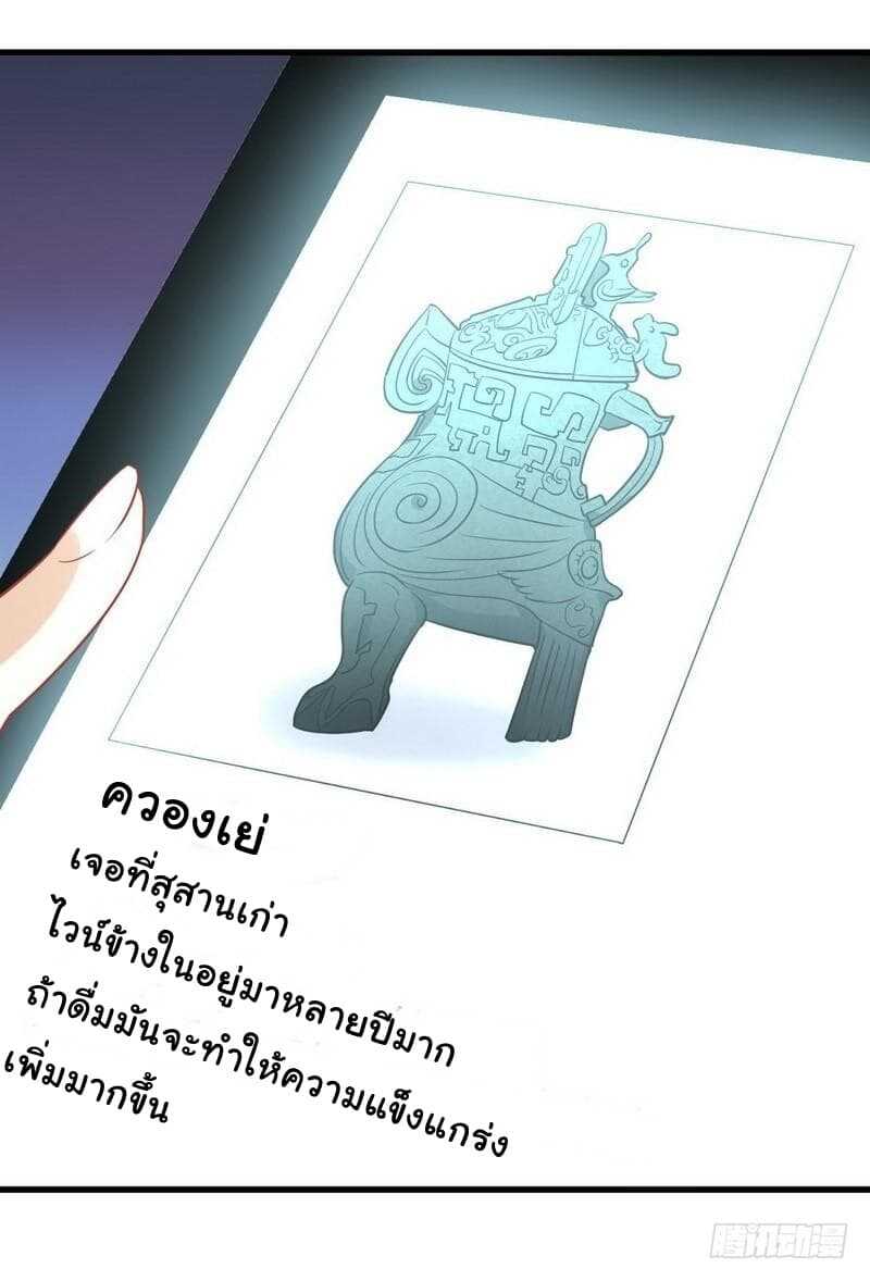 เธญเนเธฒเธเธเธฒเธฃเนเธ•เธนเธ