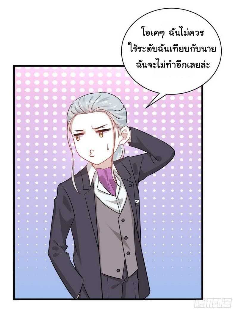 เธญเนเธฒเธเธเธฒเธฃเนเธ•เธนเธ
