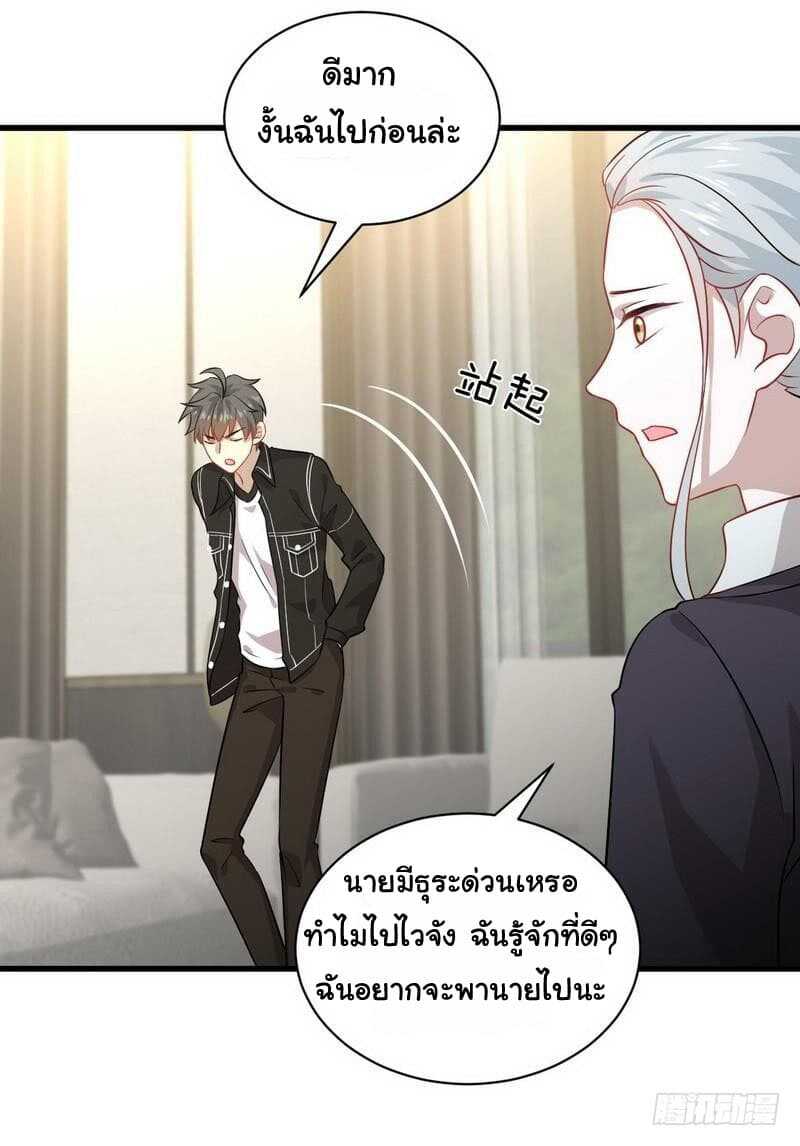 เธญเนเธฒเธเธเธฒเธฃเนเธ•เธนเธ