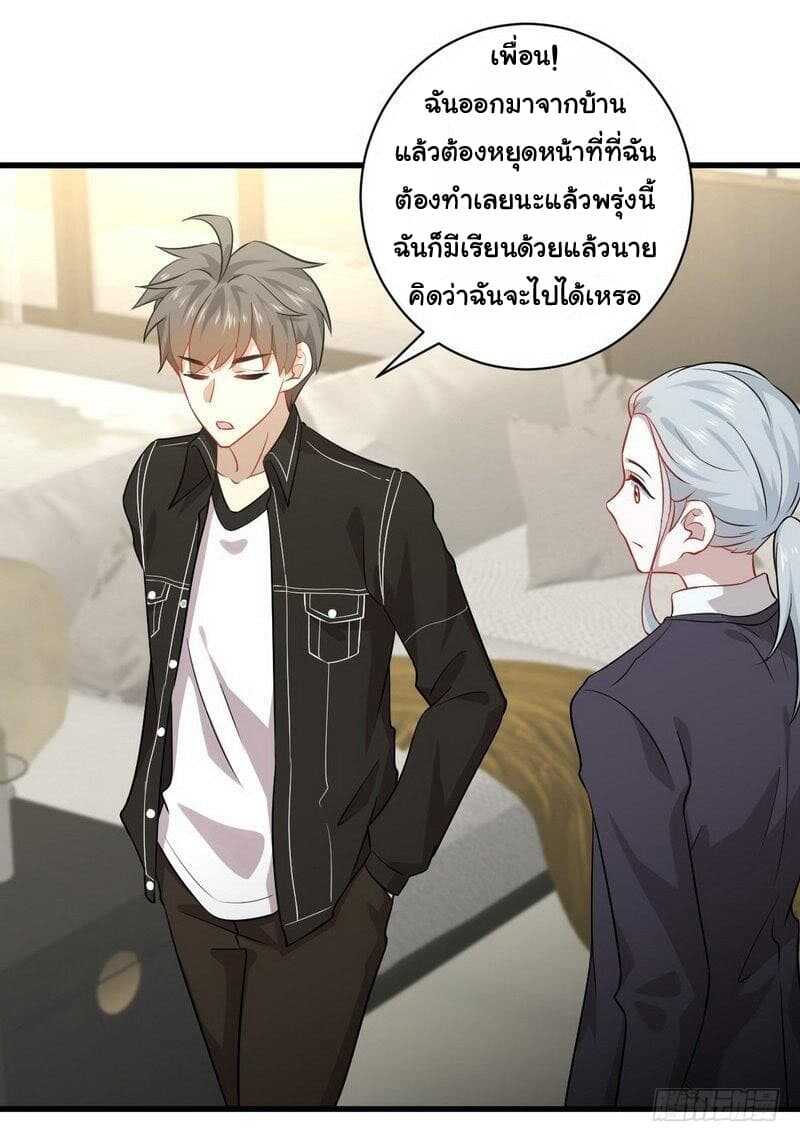 เธญเนเธฒเธเธเธฒเธฃเนเธ•เธนเธ