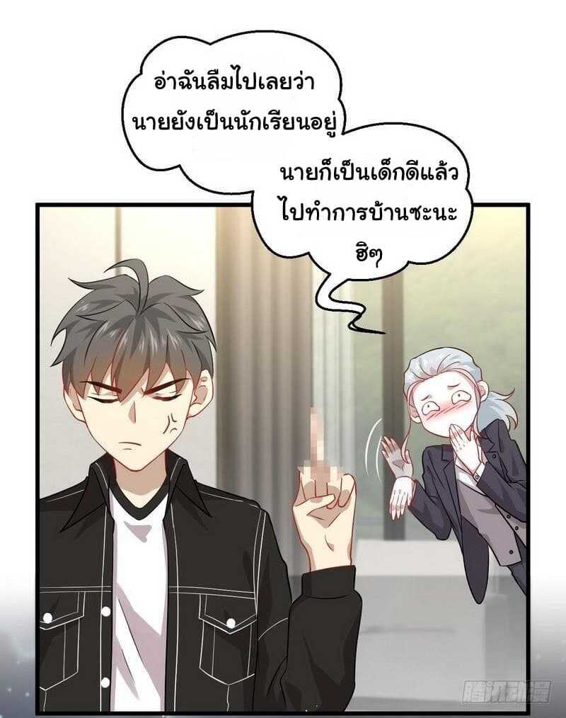 เธญเนเธฒเธเธเธฒเธฃเนเธ•เธนเธ