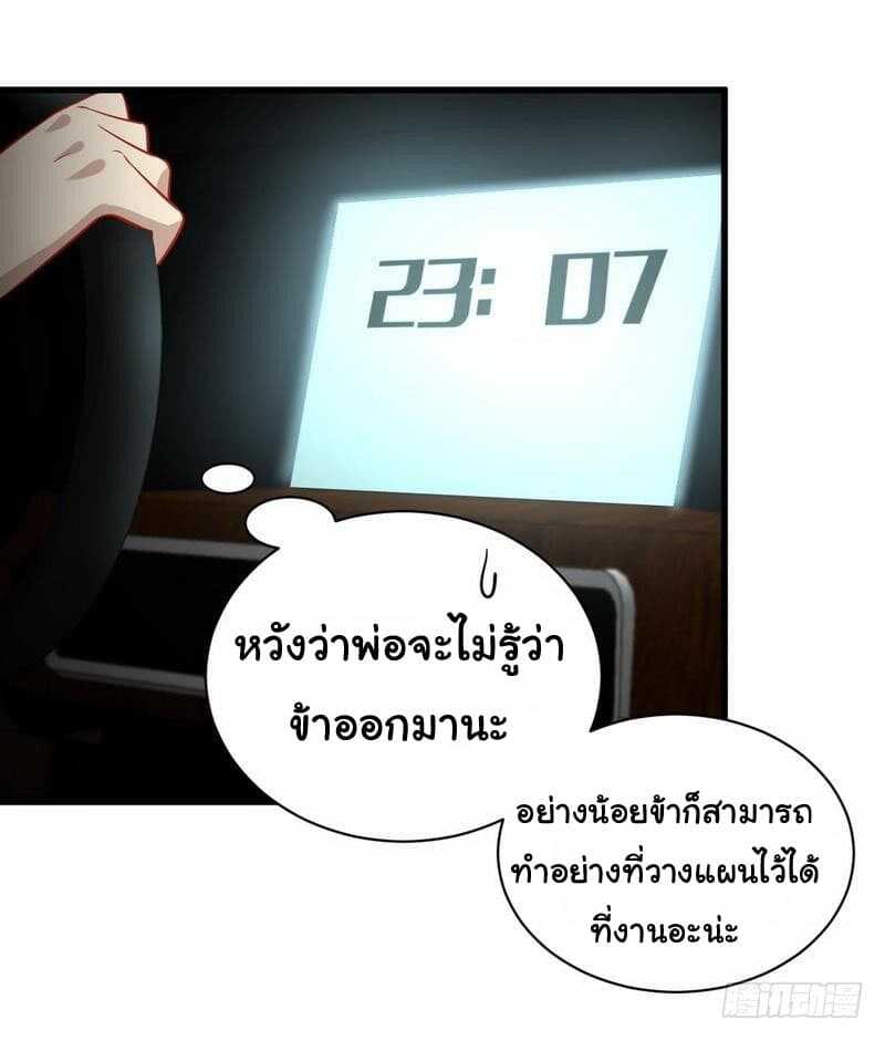 เธญเนเธฒเธเธเธฒเธฃเนเธ•เธนเธ
