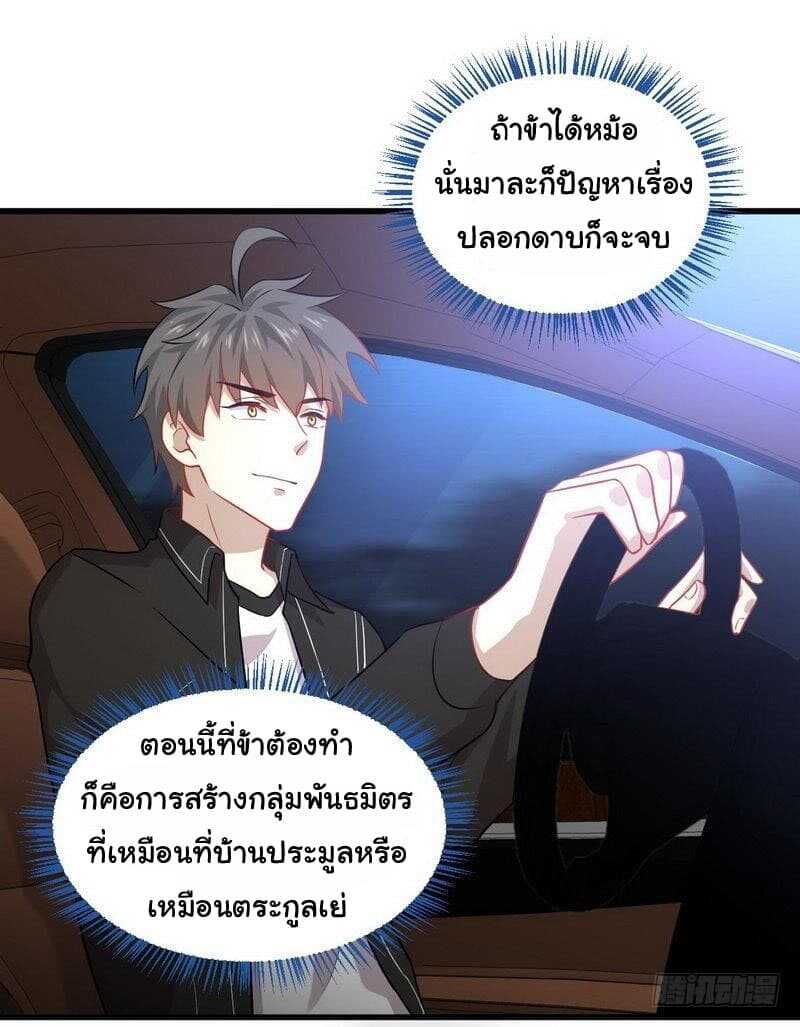 เธญเนเธฒเธเธเธฒเธฃเนเธ•เธนเธ