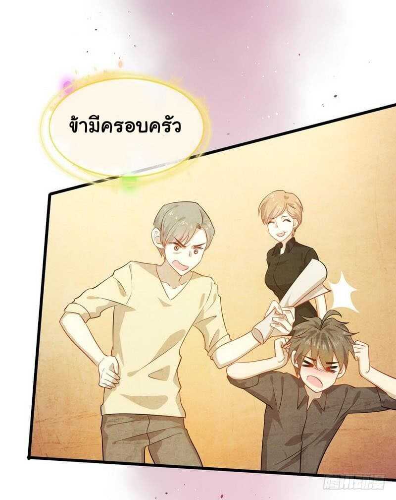 เธญเนเธฒเธเธเธฒเธฃเนเธ•เธนเธ