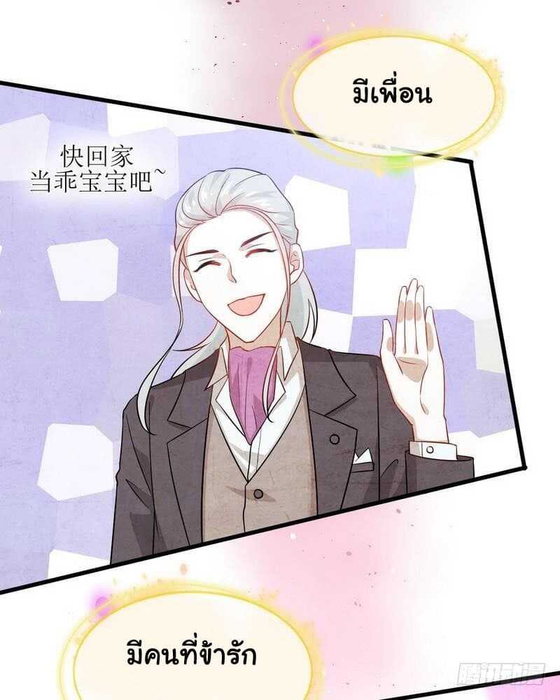 เธญเนเธฒเธเธเธฒเธฃเนเธ•เธนเธ
