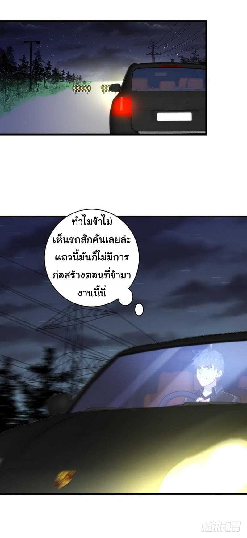 เธญเนเธฒเธเธเธฒเธฃเนเธ•เธนเธ