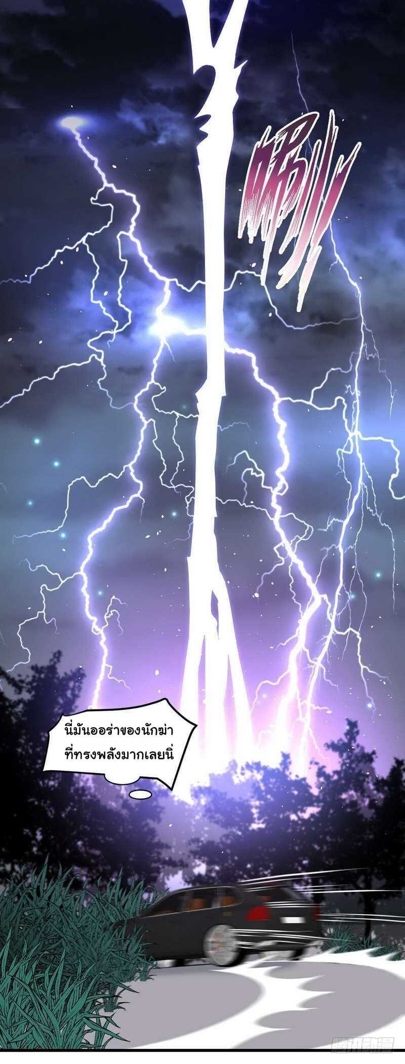 เธญเนเธฒเธเธเธฒเธฃเนเธ•เธนเธ