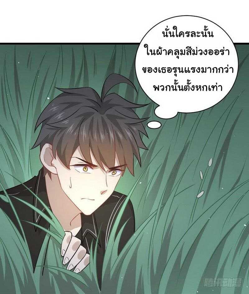 เธญเนเธฒเธเธเธฒเธฃเนเธ•เธนเธ