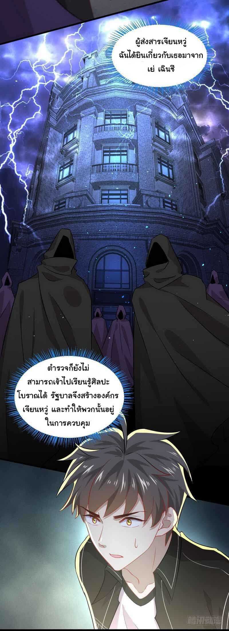 เธญเนเธฒเธเธเธฒเธฃเนเธ•เธนเธ